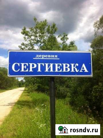 Участок ИЖС 22 сот. на продажу в Малоярославце Малоярославец - изображение 1