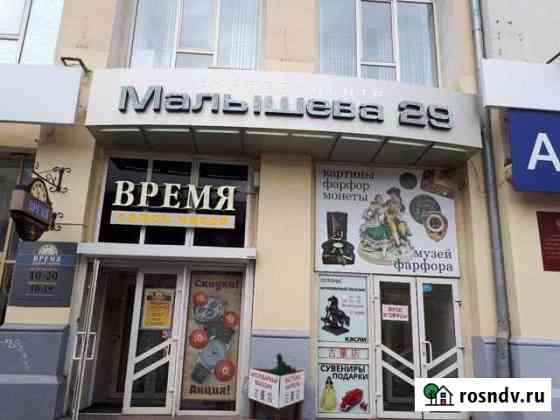 Продам готовый бизнес Екатеринбург