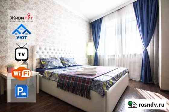 2-комнатная квартира, 58 м², 10/14 эт. в аренду посуточно в Барнауле Барнаул