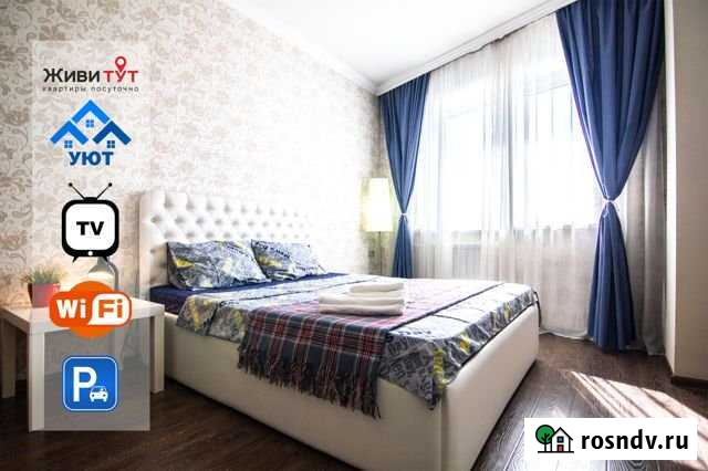 2-комнатная квартира, 58 м², 10/14 эт. в аренду посуточно в Барнауле Барнаул - изображение 1