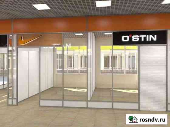 Торговое помещение, 30 кв.м. Дмитров