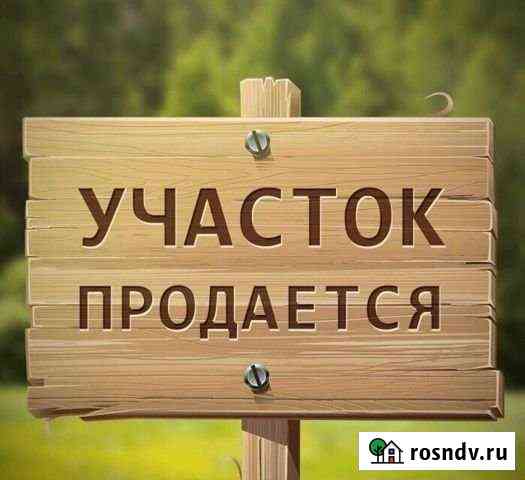 Участок ИЖС 10 сот. на продажу в Гизель Гизель