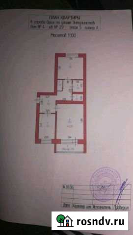 2-комнатная квартира, 50 м², 5/5 эт. на продажу в Орске Орск - изображение 1