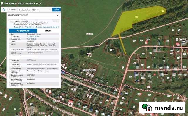 Участок СНТ, ДНП 180 сот. на продажу в Туле Тула - изображение 1