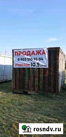 Участок СНТ, ДНП 105 сот. на продажу в Оболенске Оболенск - изображение 1