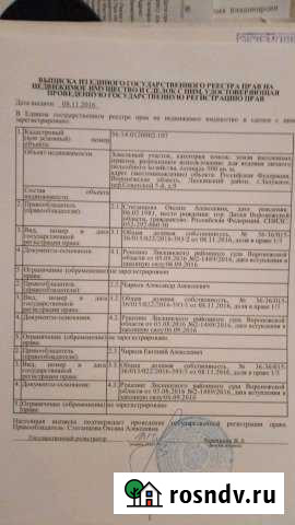 Дом 39 м² на участке 9 сот. на продажу в Лисках Лиски - изображение 1