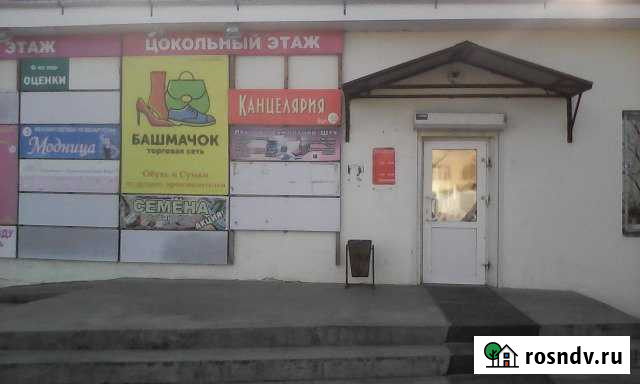 Торговое помещение, 714.4 кв.м. Чита - изображение 1