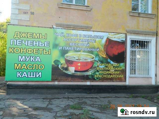Продаю торговое помещение 45.2м Рубцовск - изображение 1
