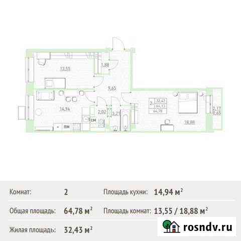 2-комнатная квартира, 64.8 м², 8/17 эт. на продажу в Балашихе Балашиха