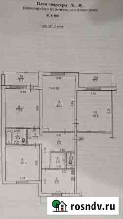 4-комнатная квартира, 93.6 м², 1/5 эт. на продажу в Черноморском Республики Крым Черноморское