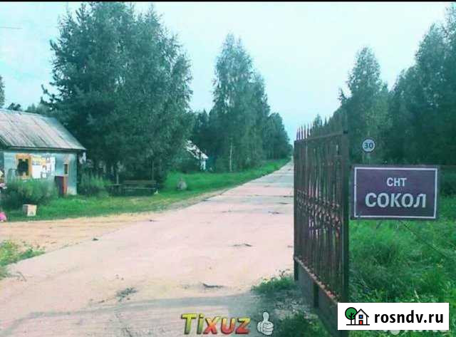 Дача 36 м² на участке 24 сот. на продажу в Высоковске Высоковск - изображение 1