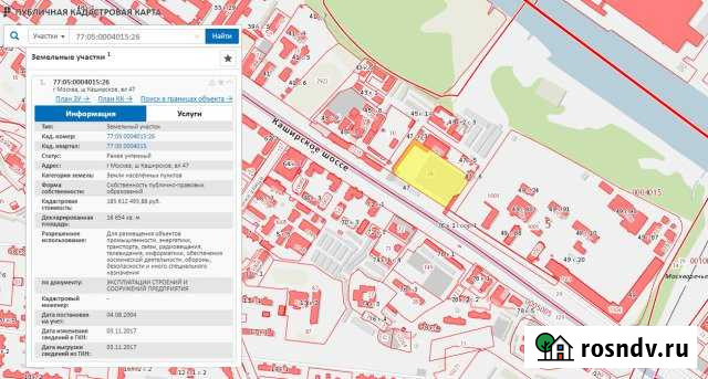 Участок промназначения 166 сот. на продажу в Москве Москва - изображение 1