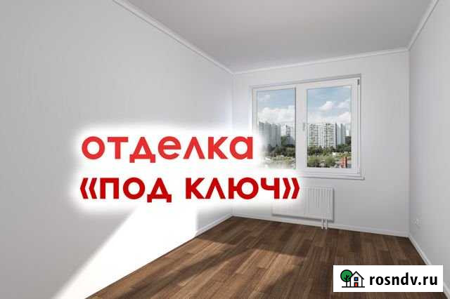 1-комнатная квартира, 33.5 м², 1/3 эт. на продажу в Королеве Королев - изображение 1