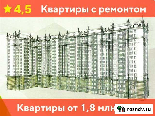1-комнатная квартира, 32.8 м², 8/16 эт. на продажу в Твери Тверь - изображение 1
