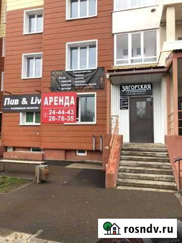 Коммерческая недвижимость Оренбург - изображение 1