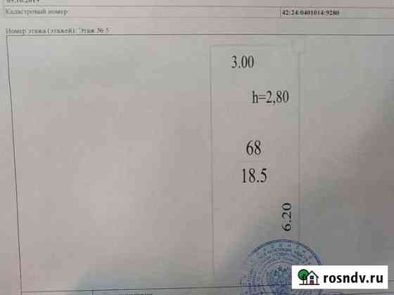 Машиноместо 18 м² на продажу в Кемерово Кемерово