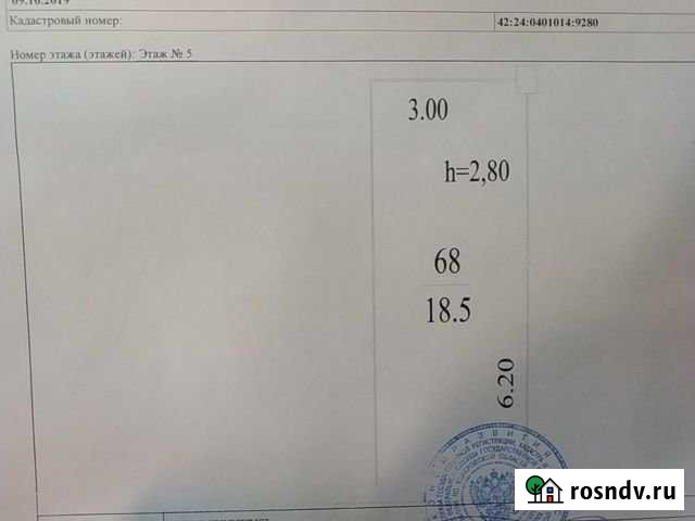 Машиноместо 18 м² на продажу в Кемерово Кемерово - изображение 1