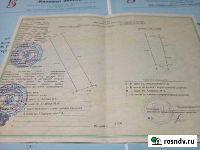 Участок СНТ, ДНП 52 сот. на продажу в Черноморском Республики Крым Черноморское - изображение 1