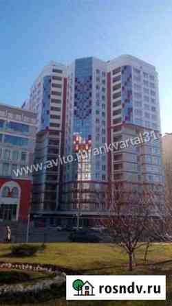 3-комнатная квартира, 94 м², 15/17 эт. на продажу в Белгороде Белгород