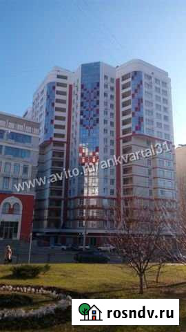 3-комнатная квартира, 94 м², 15/17 эт. на продажу в Белгороде Белгород - изображение 1