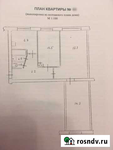 3-комнатная квартира, 61.8 м², 4/5 эт. на продажу в Пиндушах Пиндуши - изображение 1