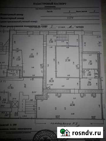Помещение свободного назначения, 157.7 кв.м. Чебоксары - изображение 1