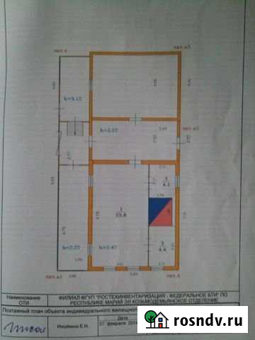 Дом 45 м² на участке 77 сот. на продажу в Йошкар-Оле Йошкар-Ола - изображение 1