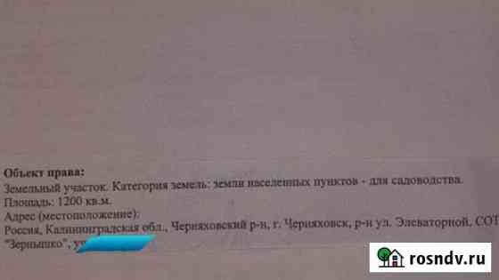 Дача 35 м² на участке 12 сот. на продажу в Черняховске Черняховск