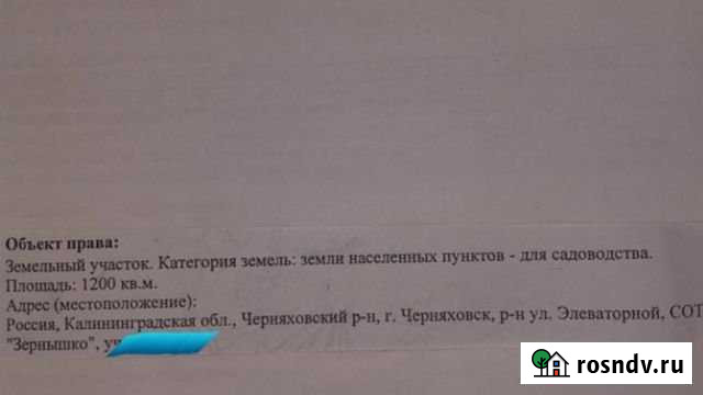 Дача 35 м² на участке 12 сот. на продажу в Черняховске Черняховск - изображение 1