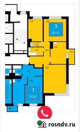 3-комнатная квартира, 81.3 м², 11/25 эт. на продажу в Красноярске Красноярск
