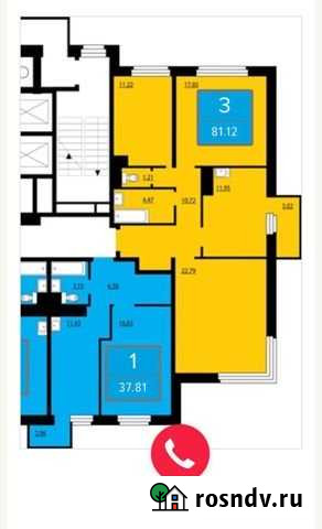 3-комнатная квартира, 81.3 м², 11/25 эт. на продажу в Красноярске Красноярск - изображение 1