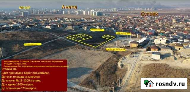 Участок ИЖС 4 сот. на продажу в Супсехе Супсех - изображение 1