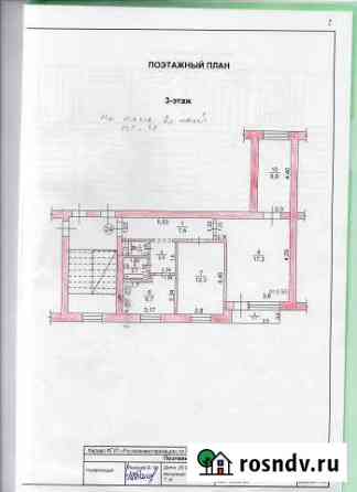 3-комнатная квартира, 58.8 м², 3/3 эт. на продажу в Атяшево Атяшево