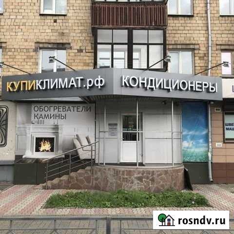Торговое помещение, 90.3 кв.м. Красноярск - изображение 1