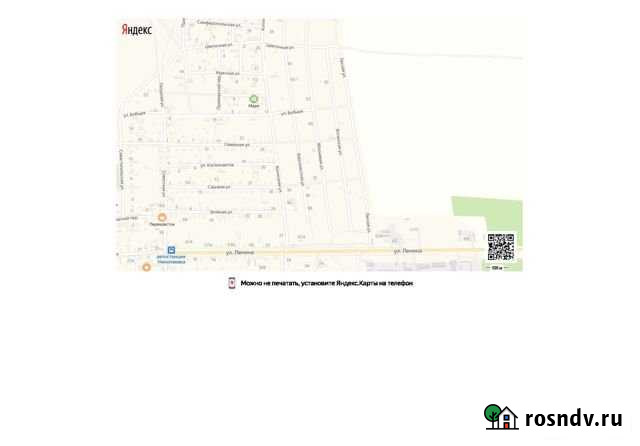 Участок ИЖС 8 сот. на продажу в Саках Саки - изображение 1