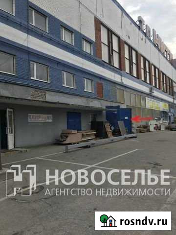 Продажа склада на Яблочкова Рязань - изображение 1