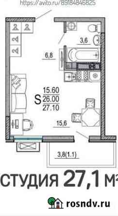 Квартира-студия, 27.9 м², 3/9 эт. на продажу в Краснодаре Краснодар