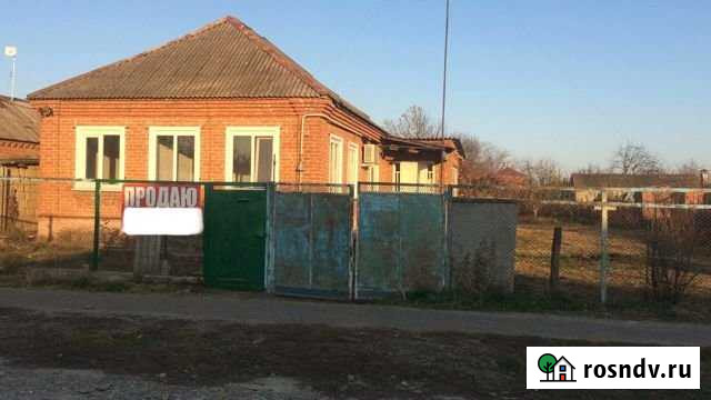 Дом 70 м² на участке 7 сот. на продажу в Усть-Лабинске Усть-Лабинск - изображение 1