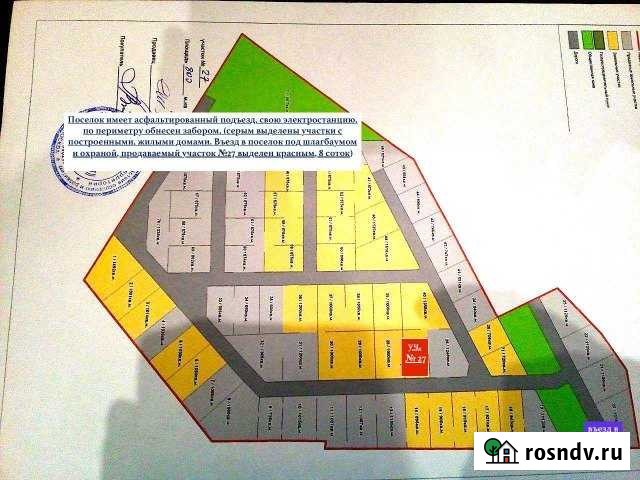 Участок ИЖС 8 сот. на продажу в Лосино-Петровском Лосино-Петровский - изображение 1