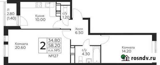 2-комнатная квартира, 58.2 м², 12/17 эт. на продажу в Балашихе Балашиха