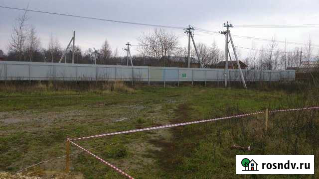 Участок ИЖС 10 сот. на продажу в Раменском Раменское - изображение 1