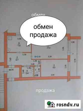 2-комнатная квартира, 45 м², 4/5 эт. на продажу в Ейске Ейск