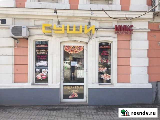 Помещение свободного назначения, 310 кв.м. Новочеркасск - изображение 1