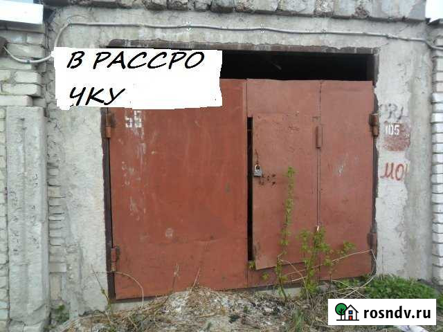 Гараж 25 м² на продажу в Кургане Курган - изображение 1