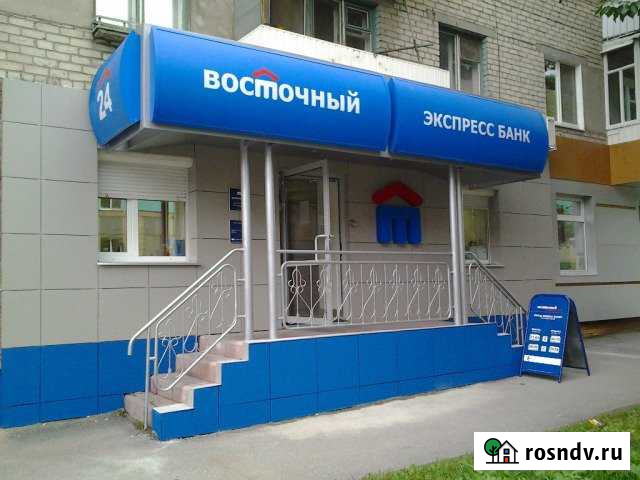 Офисное помещение, 46 кв.м. Серов - изображение 1