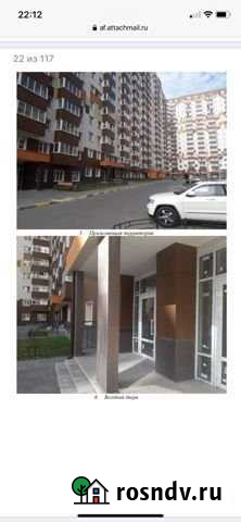 Помещение для свободного назначения 135 кв Видное - изображение 1