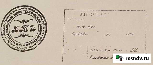 Помещение свободного назначения, 212.6 кв.м. Петропавловск-Камчатский - изображение 1