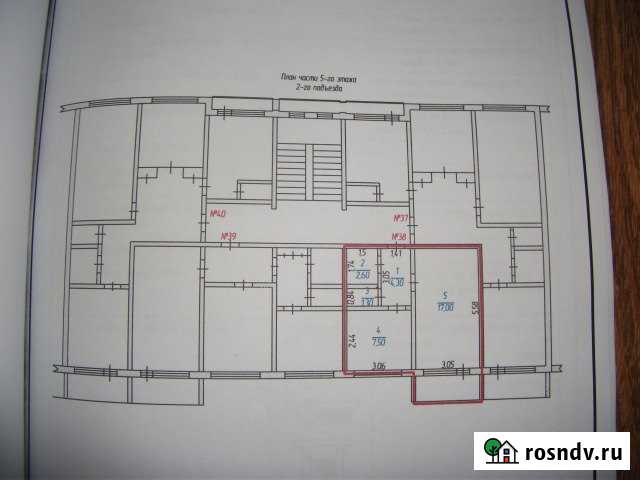 1-комнатная квартира, 33 м², 5/5 эт. на продажу в Шумерле Шумерля - изображение 1