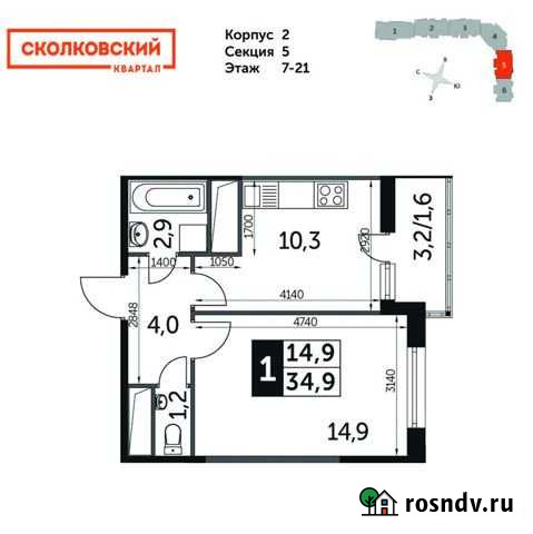 1-комнатная квартира, 34.9 м², 17/22 эт. на продажу в Одинцово Одинцово - изображение 1