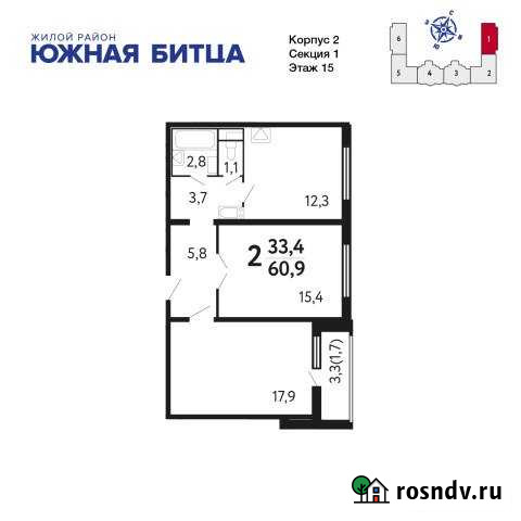 2-комнатная квартира, 60.9 м², 15/17 эт. на продажу в Видном Видное - изображение 1